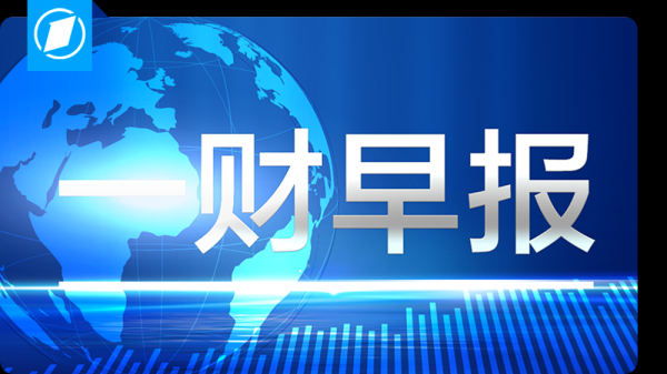 股票配资之家网 洛杉矶惊现新兵种 两大因素引爆加州“内战”升级